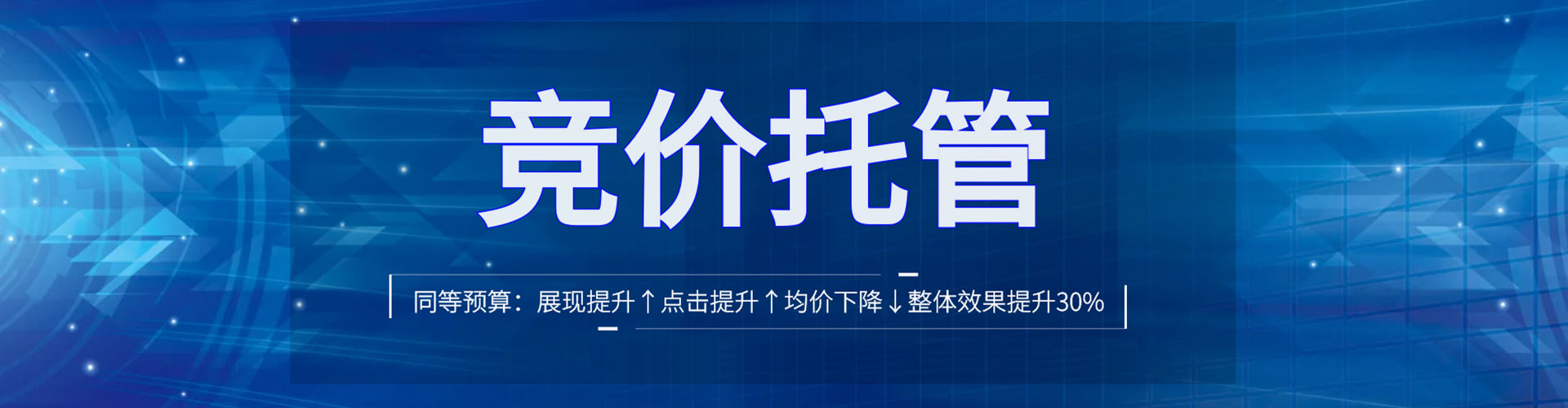 成安百度开户高返点