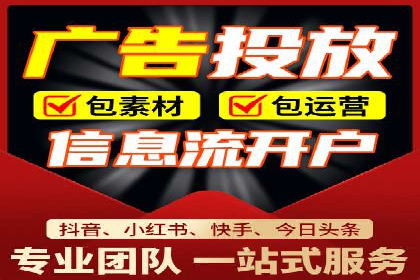 竞价推广开户成本控制：案例分析教你合理分配预算